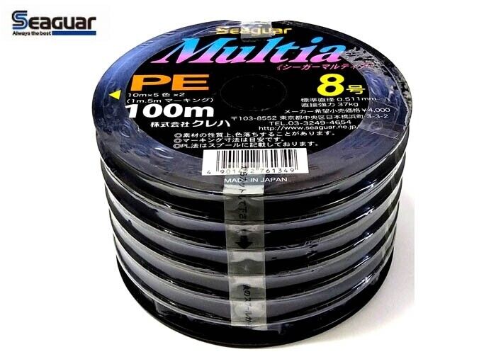 Braided line SEAGUAR Multia PE - 600m