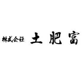 Dohitomi
