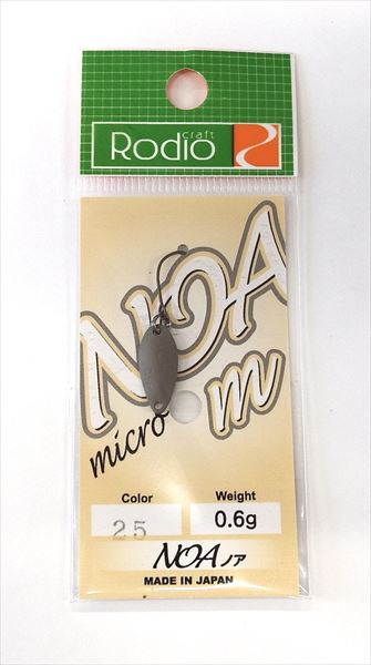 Микро клатушка Rodio Craft NOA М - 0.6гр