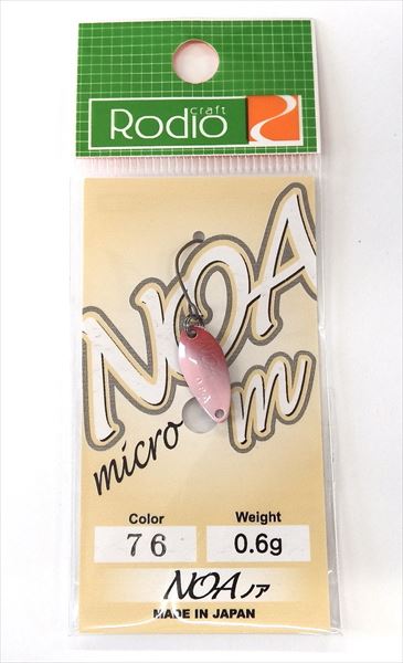 Микро клатушка Rodio Craft NOA М - 0.6гр