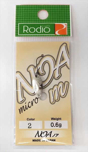Микро клатушка Rodio Craft NOA М - 0.6гр
