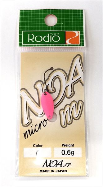 Микро клатушка Rodio Craft NOA М - 0.6гр