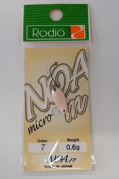 Микро клатушка Rodio Craft NOA М - 0.6гр