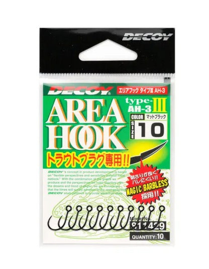 Hooks - DECOY AH-3 AREA HOOK TYPE III