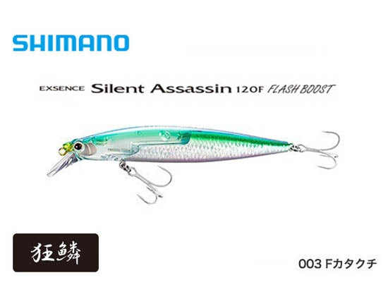 Wobbler Shimano Exsence Silent Assassin Flash Boost XU-112T FB 120F - 12cm/19g