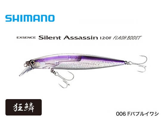 Wobbler Shimano Exsence Silent Assassin Flash Boost XU-112T FB 120F - 12cm/19g