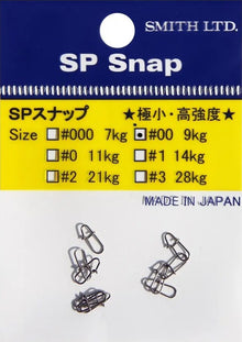Карабинка - SMITH SP SNAP