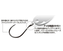 Куки - DECOY AH-2 AREA HOOK TYPE II Mat Black