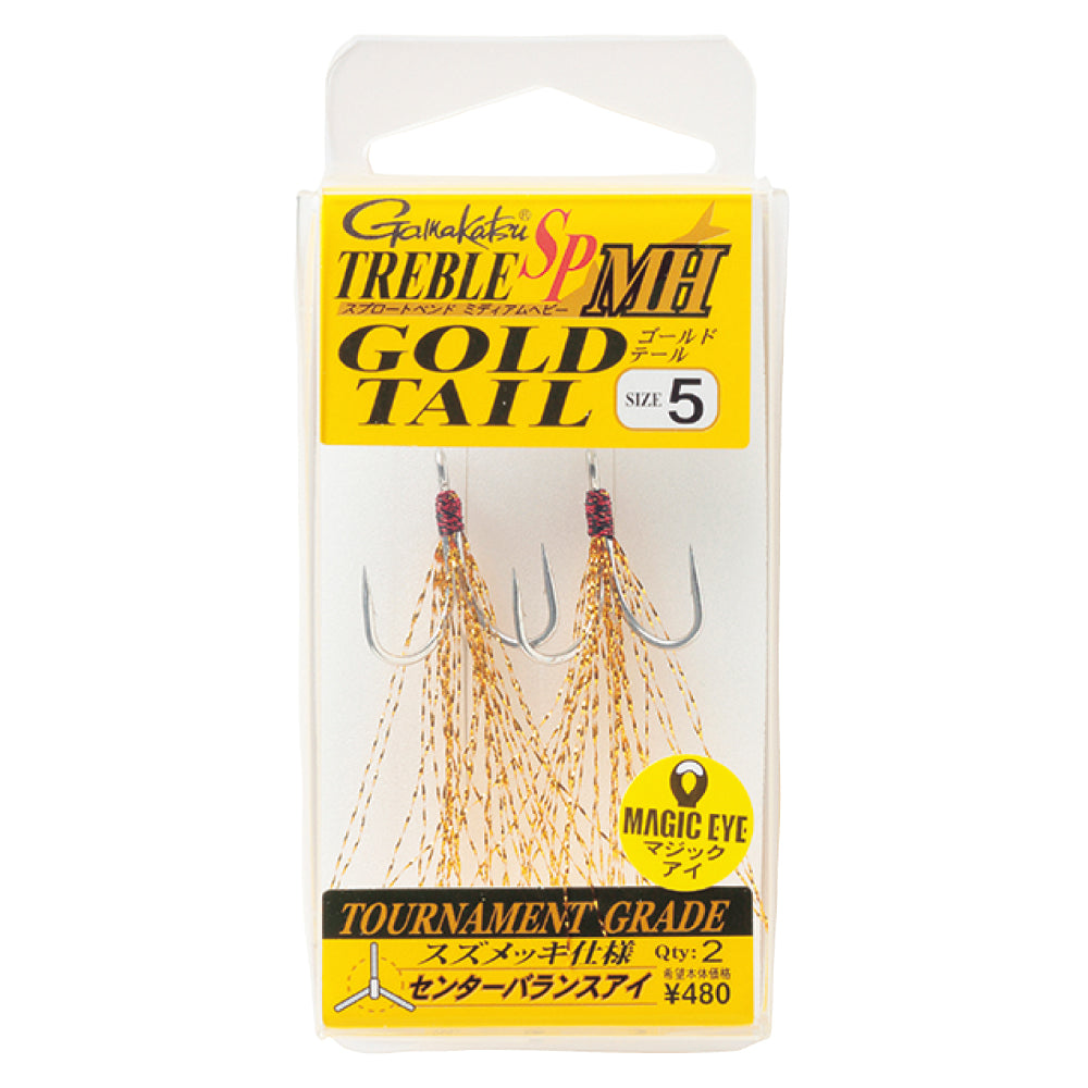 Тройни куки Gamakatsu Treble SP MH Gold Tail 42-187