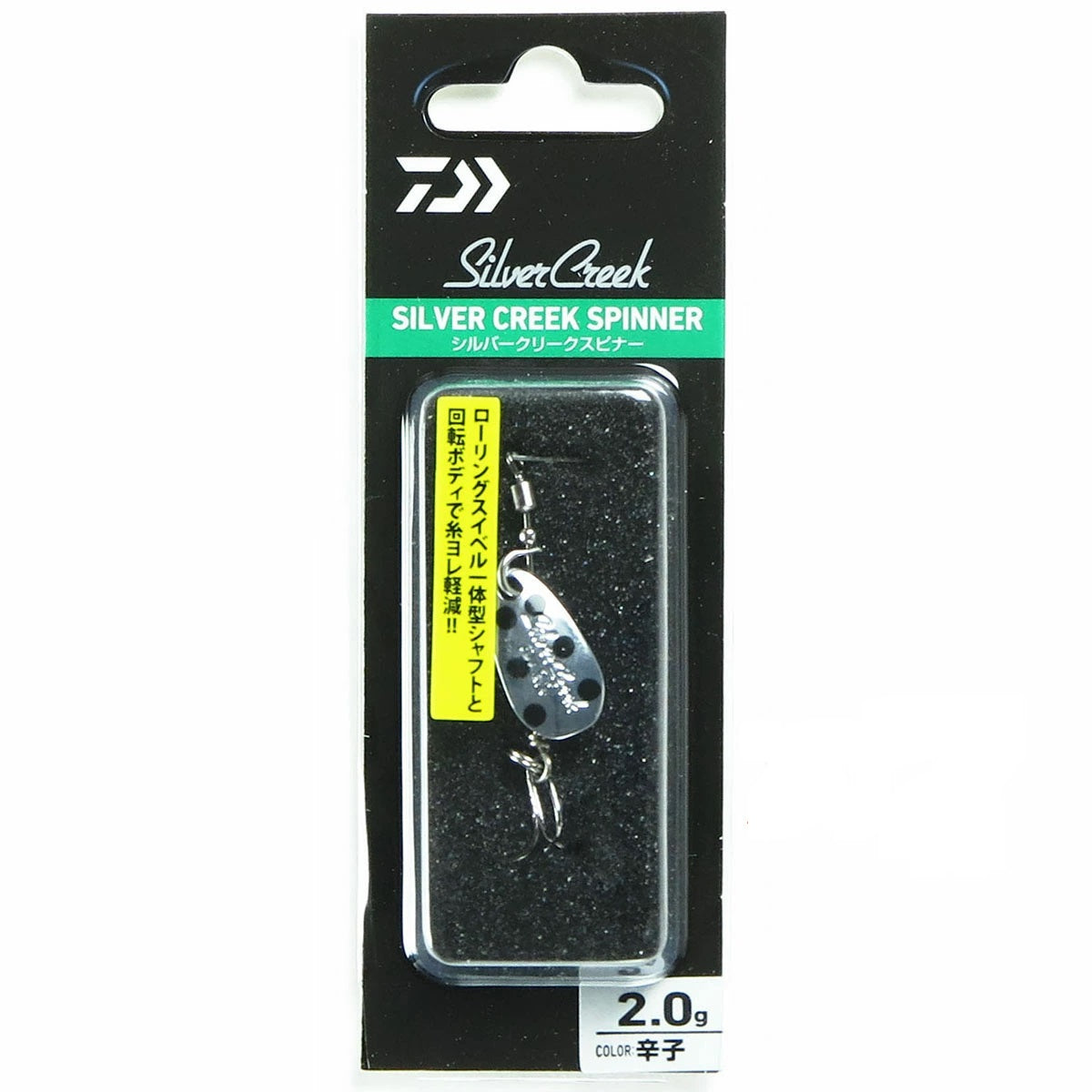 Блесна DAIWA Silver Creek Spinner #Karashi - 2gr