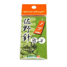 Αγκίστρια Rodio Craft Sano Hook No 7 - 13 τεμ.