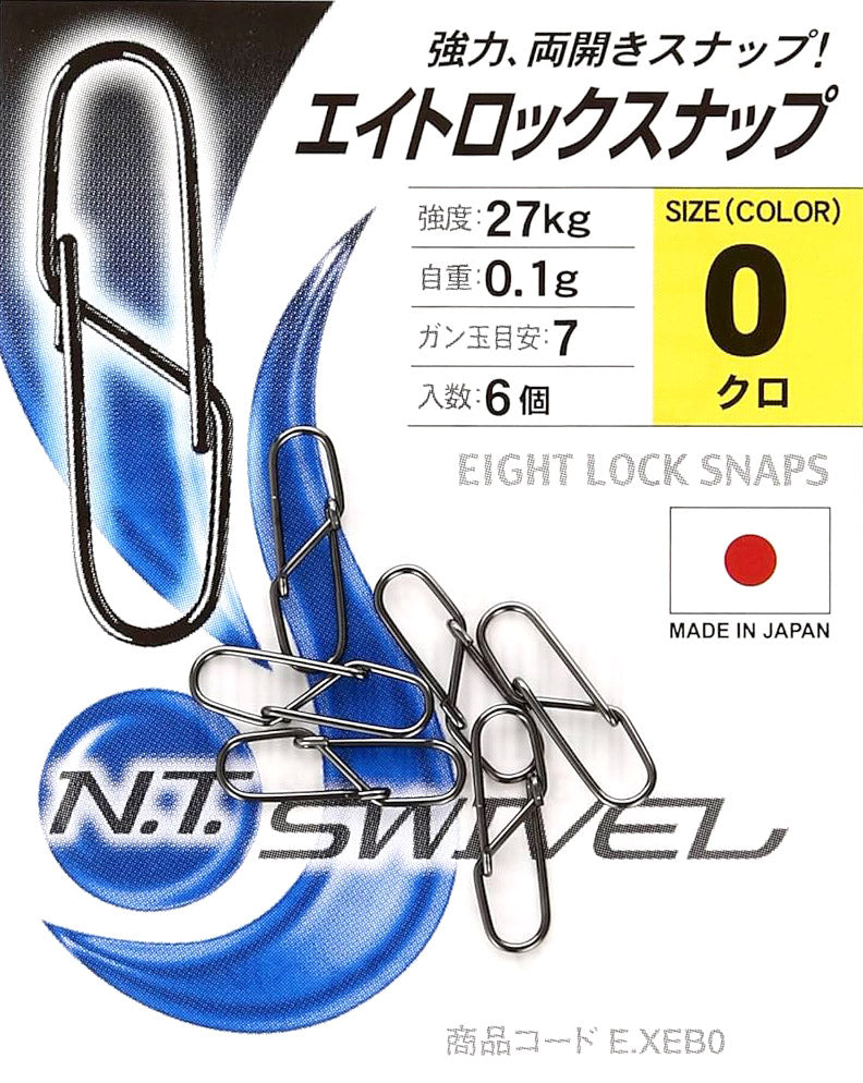 Карабинка NT Swivel Eight Lock Snap E20