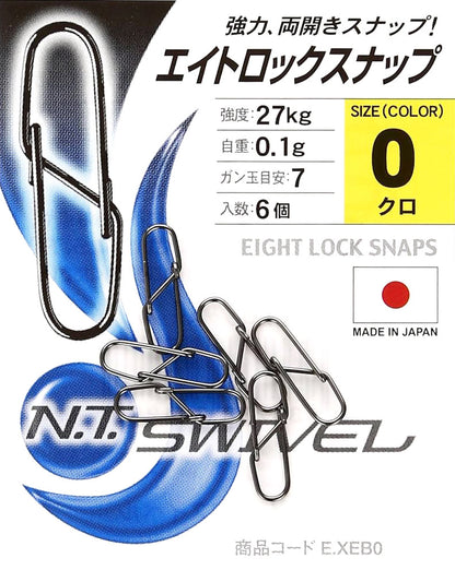 Карабинка NT Swivel Eight Lock Snap E20