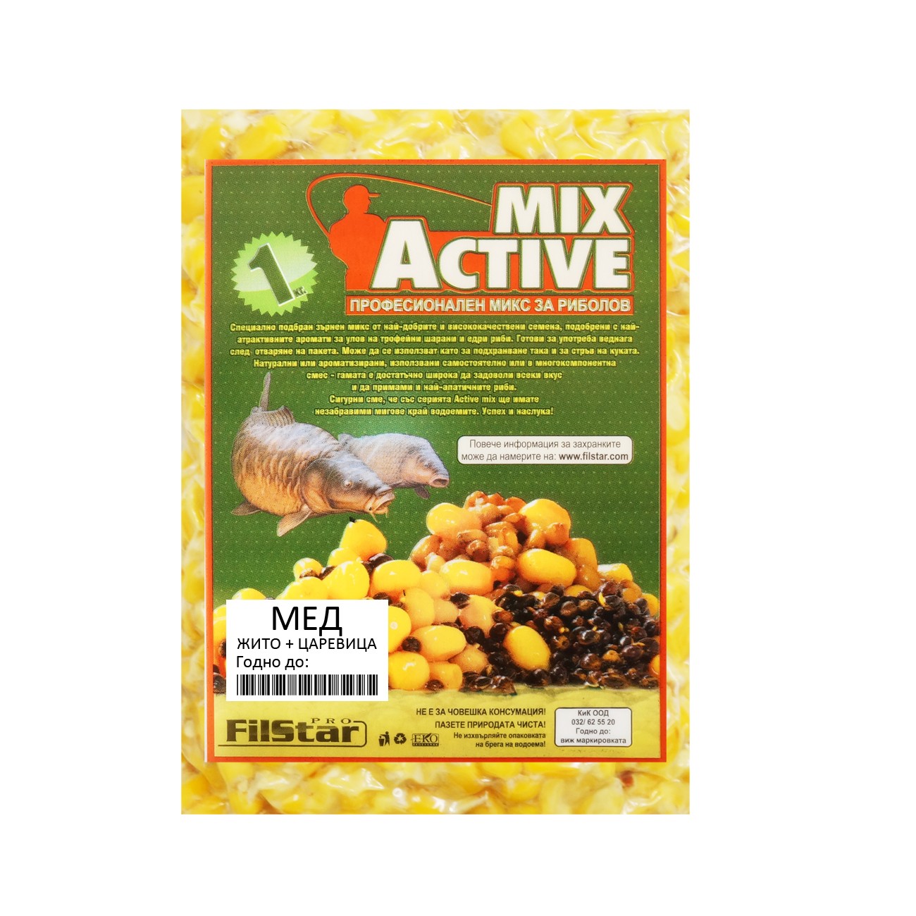 Царевица Filstar Active Mix плик - различни аромати (1kg) с мед, жито и ароматни царевични зърна за риболов.