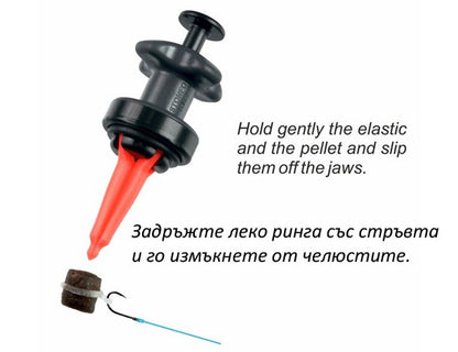 Щипка за пелети Stonfo - Арт.697, инструмент за риболов с инструкции за работа.