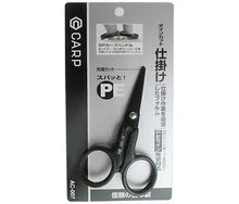 Ножица за плетено влакно DAIWA Carp AC-007 Dyne Cut Device Black