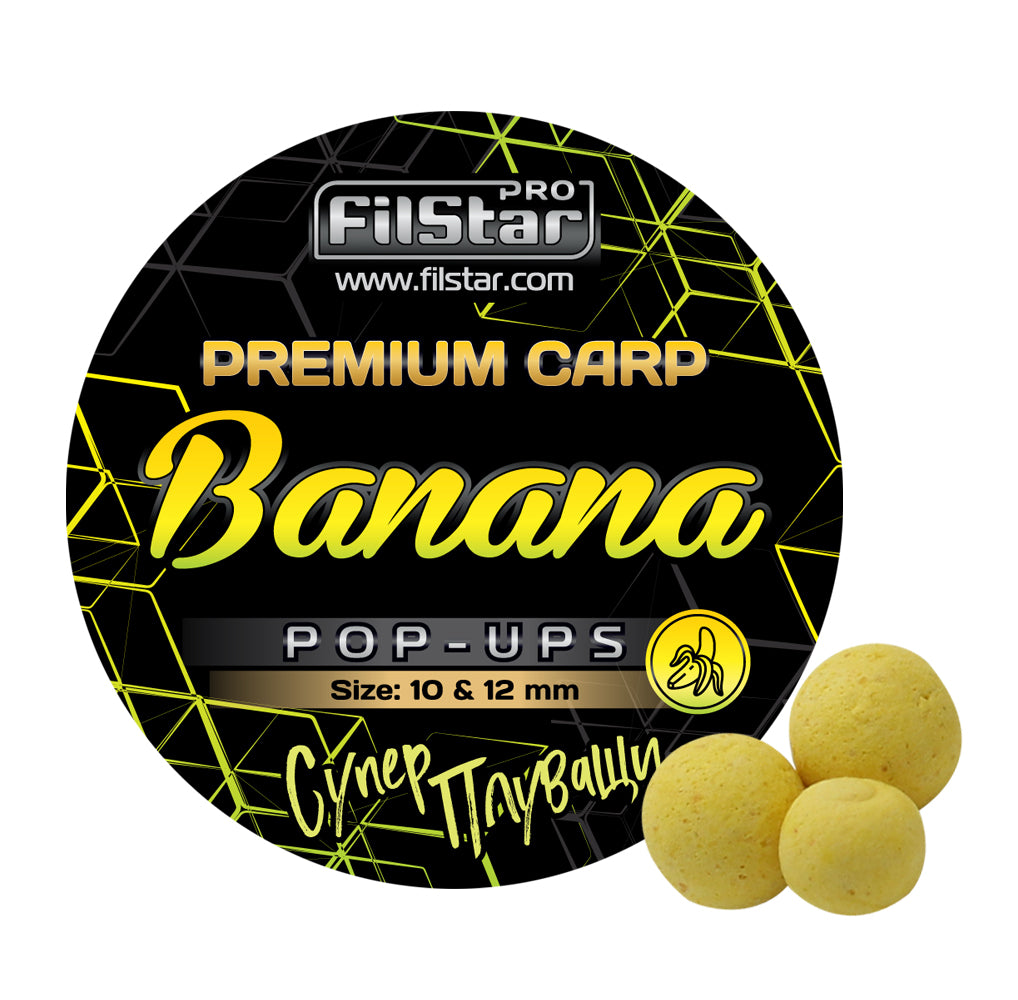 Плуващи топчета Pop-Ups FilStar Premium Carp 10/12mm - 30gr