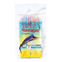 chepare-n9-safrid
