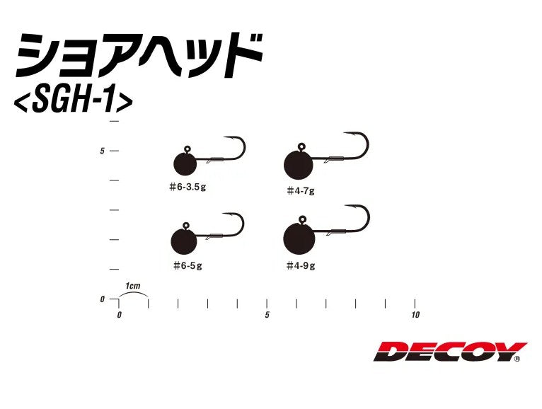 Джиг глави DECOY SGH-1 Shore Head с различни теглови опции за риболов от брега