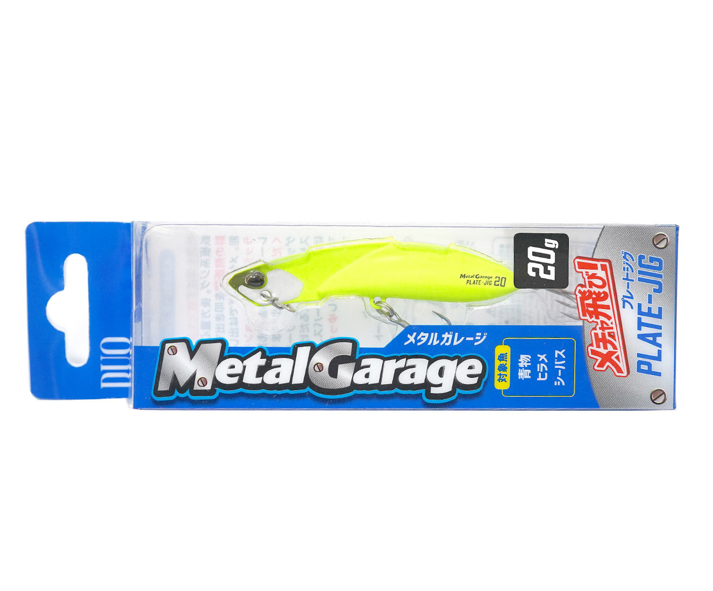 Jig Duo METAL GARAGE PLATE JIG - 6.5cm/20.0gr