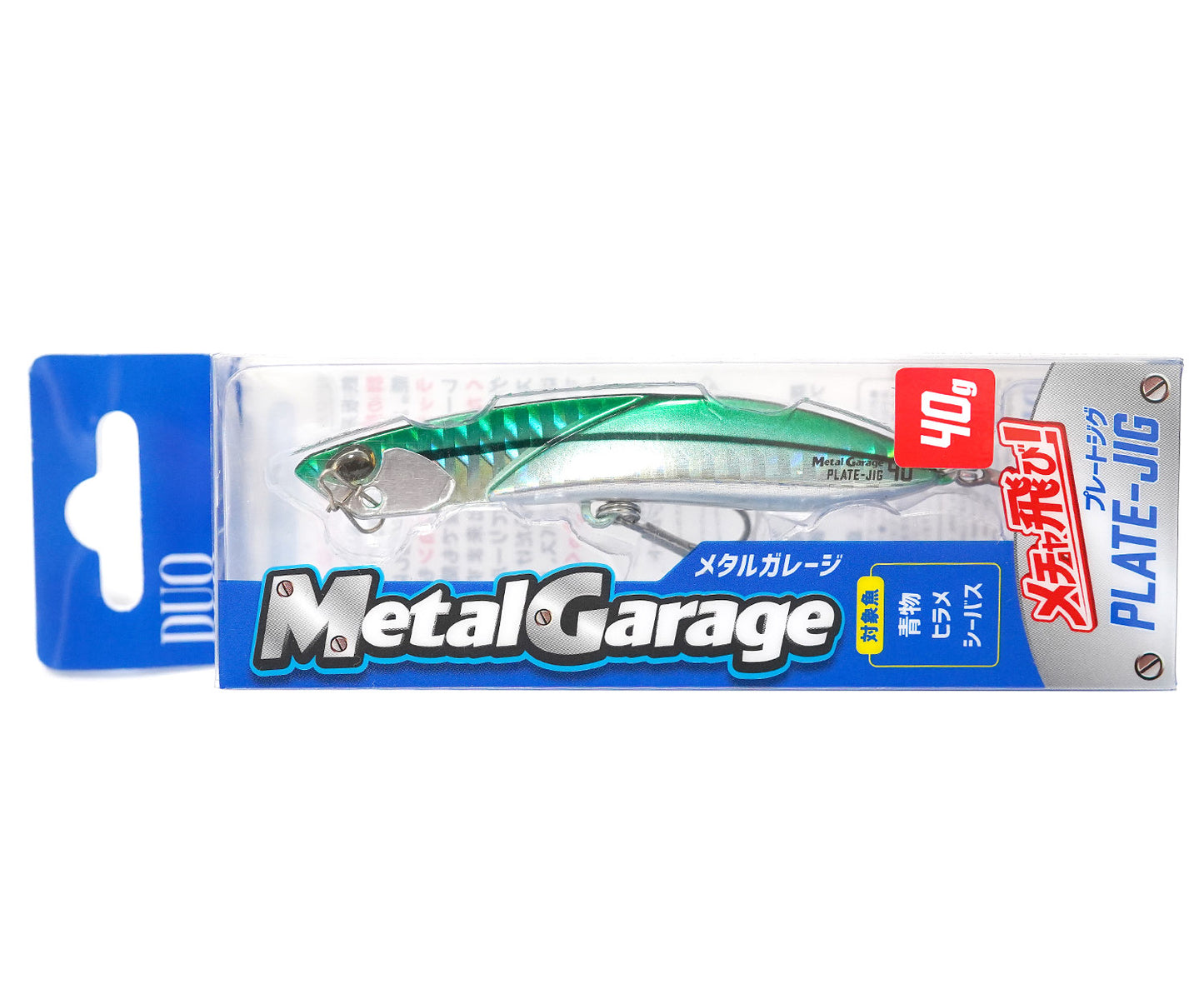 Jig Duo METAL GARAGE PLATE JIG - 8.0cm/40.0gr