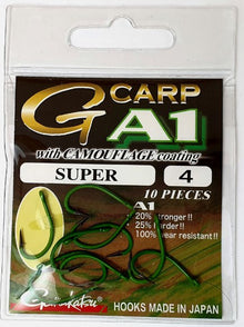 Куки GAMAKATSU A1 G-CARP GREEN SUPER в опаковка, 10 бр. с иновативно камуфлажно покритие.