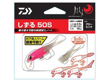 Υβριδική τεχνητό DAIWA Gekkabijin Shizuru 50S - 5.0cm/1.6gr