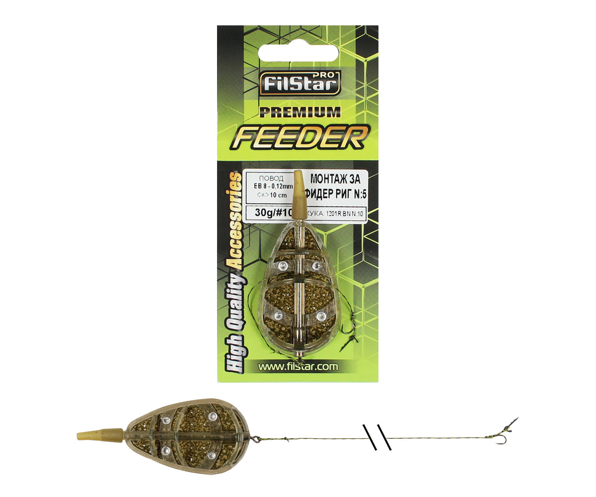 Έτοιμη αρματωσιά για method feeder Filstar - Rig No 5