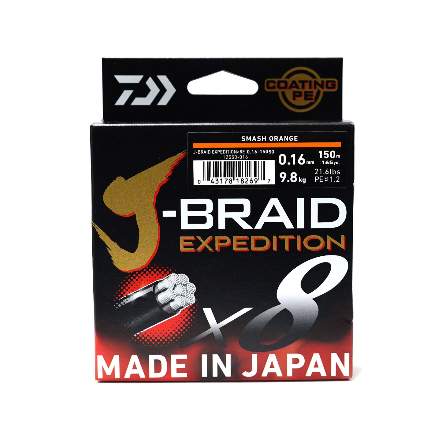 Νήμα braided Daiwa J-BRAID EXPEDITION X8 ORANGE -150m
