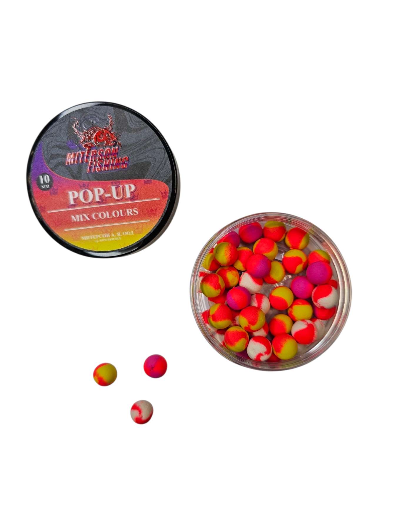 Miterson Premium Pop Ups Round - 10mm с премиум стръв за шаран в MIX COLOURS, идеални за риболов.
