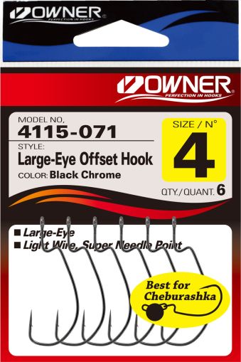 Αγκίστρια offset OWNER LARGE-EYE OFFSET