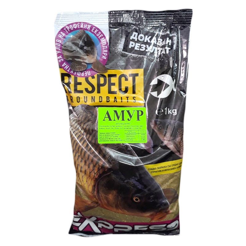 Groundbait Respect Grass Carp - 1kg