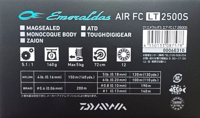 Front drag reel DAIWA 21 EMERALDAS AIR LT - FC 2500S