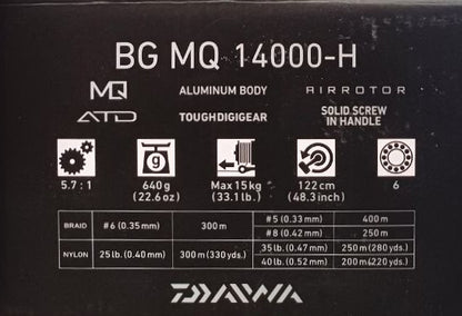Макара за морски риболов - DAIWA 21 BG MQ (Monocoque)