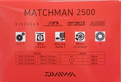 Μηχανισμός με μπροστινά φρένα DAIWA 23 MATCHMAN