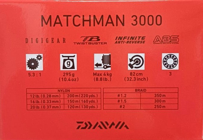 Μηχανισμός με μπροστινά φρένα DAIWA 23 MATCHMAN