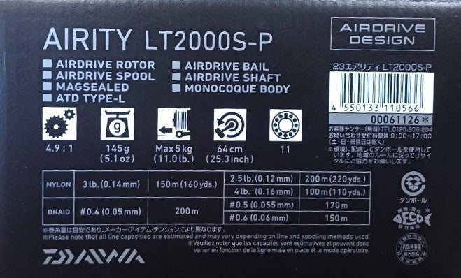Top μοντέλο μηχανισμός DAIWA 23 Airity LT