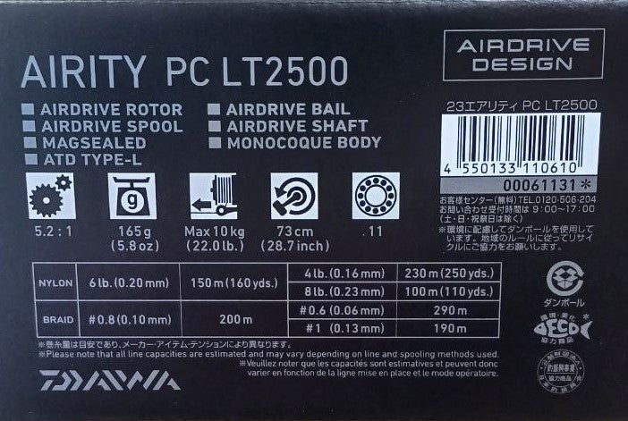 Top μοντέλο μηχανισμός DAIWA 23 Airity LT