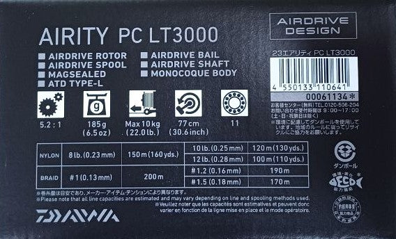 Top μοντέλο μηχανισμός DAIWA 23 Airity LT