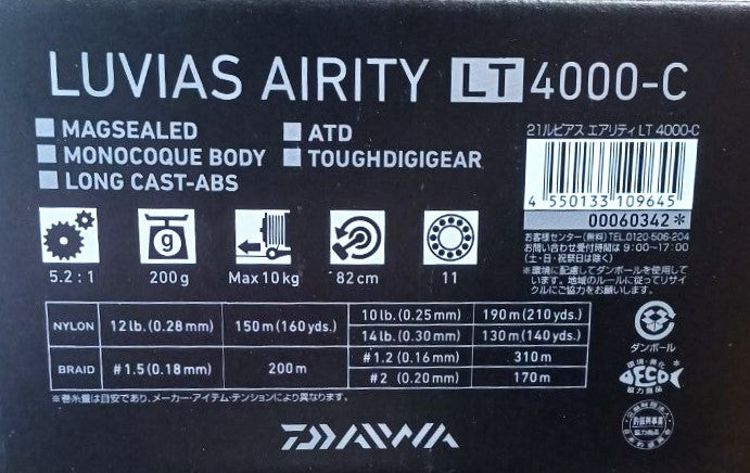 Top μοντέλο μηχανισμός DAIWA 23 Airity LT