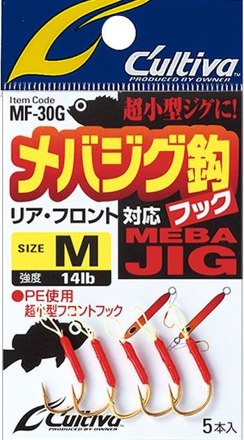 Ассист-крючки Owner MEBA JIG HOOKS