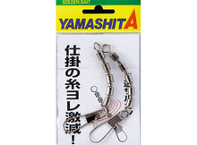Στριφτάρια με παραμάνα YAMASHITA Quintuple Swivel