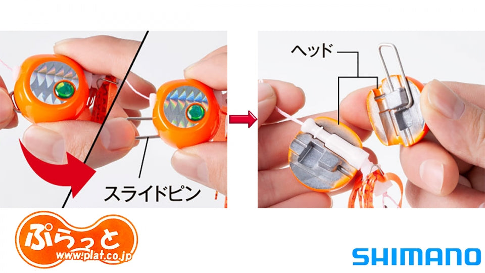 Тай ръбър Shimano Engetsu Rakuchan Baku Baku - 100gr