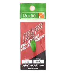 Микро клатушка Rodio Craft Blind Flanker - 0.5g