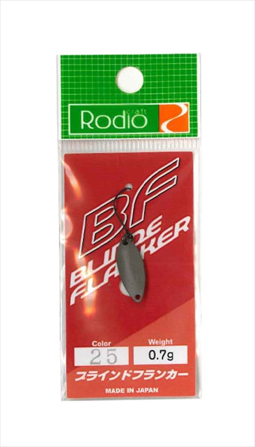 Micro oscilanta Rodio Craft Blind Flanker - 0.5g