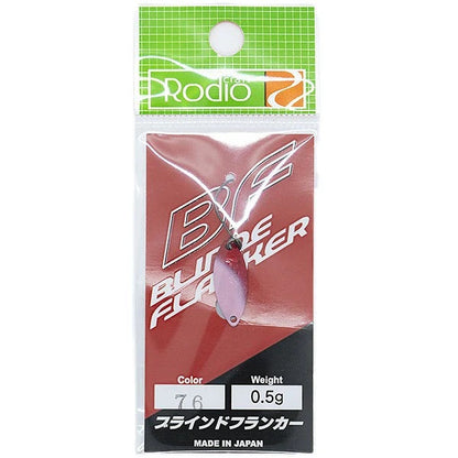 Micro oscilanta Rodio Craft Blind Flanker - 0.5g