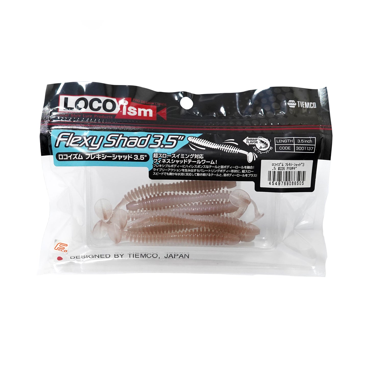 Σιλικόνες TIEMCO LOCOISM FLEXY SHAD - 8.9cm / 7 τεμ. στη συσκευασία