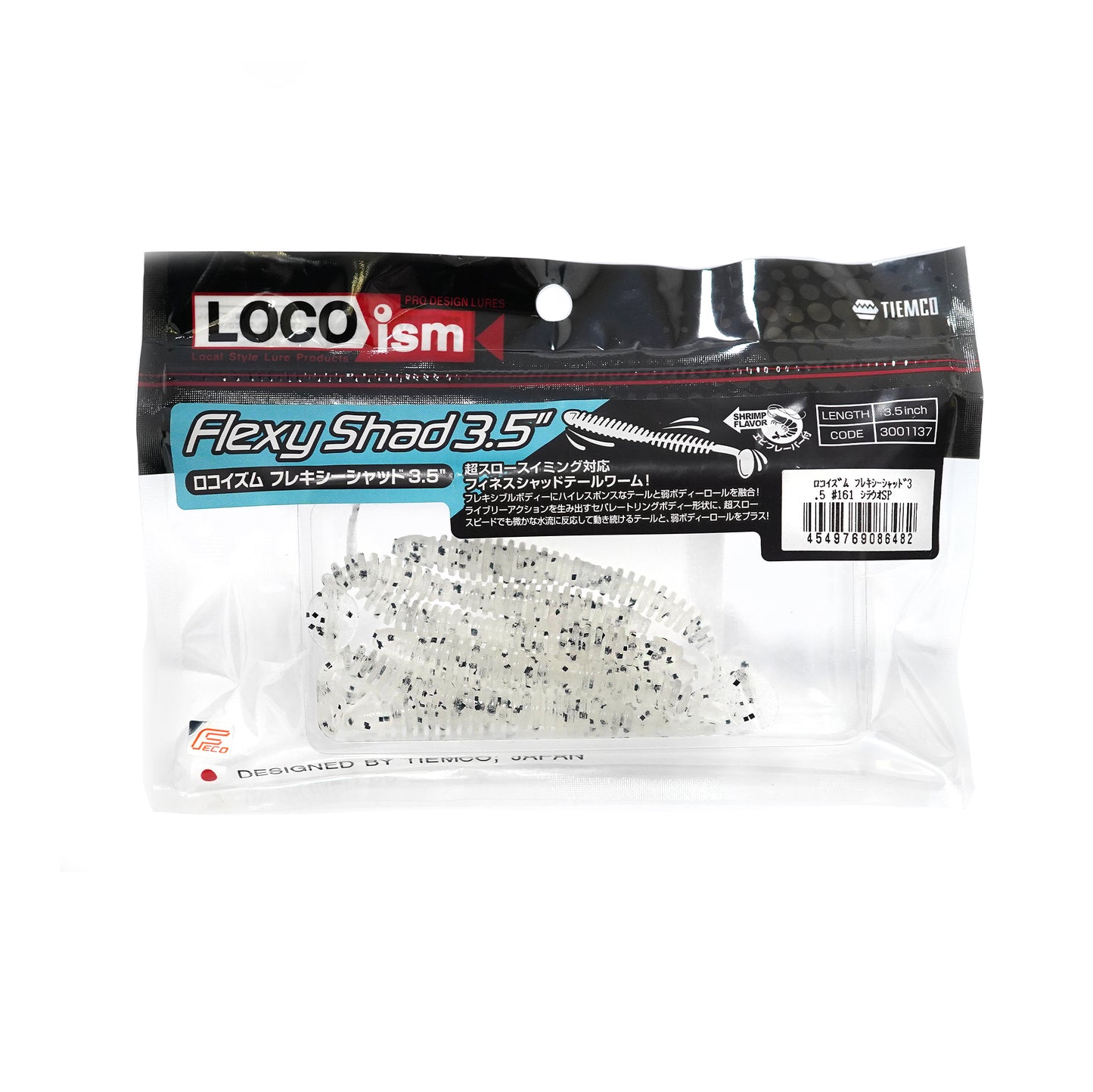 Σιλικόνες TIEMCO LOCOISM FLEXY SHAD - 8.9cm / 7 τεμ. στη συσκευασία