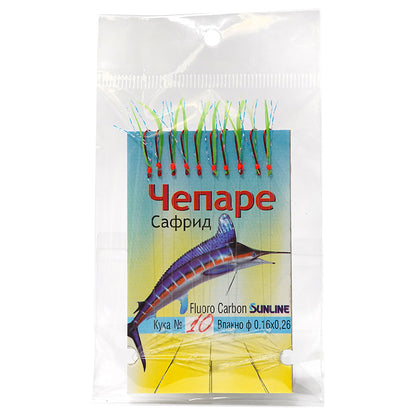 SABIKI RIG for HORSE MACKEREL with FLUOROCARBON - No 10