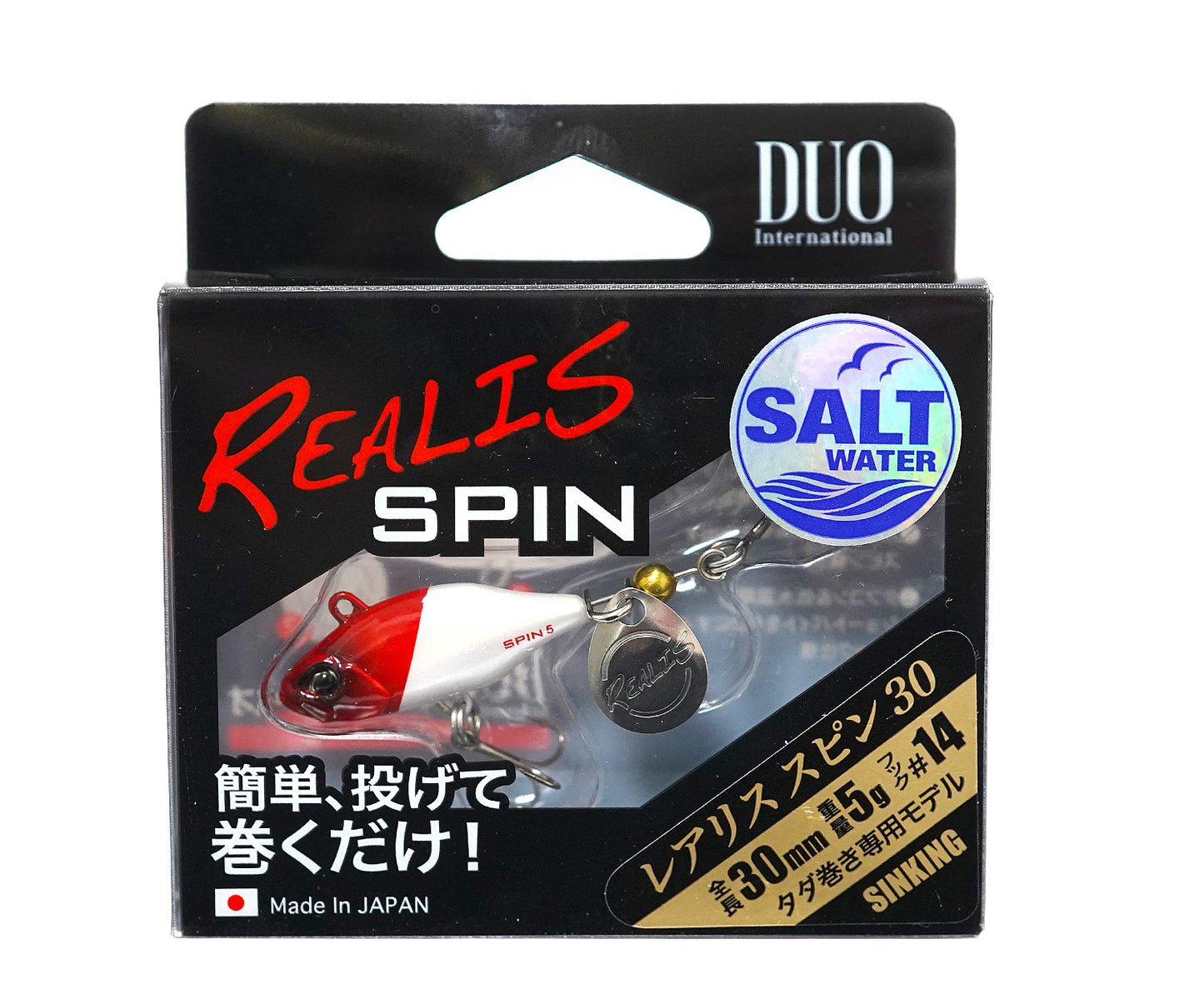 Tail spinner Duo REALIS SPIN SW - 3.0cm/5gr